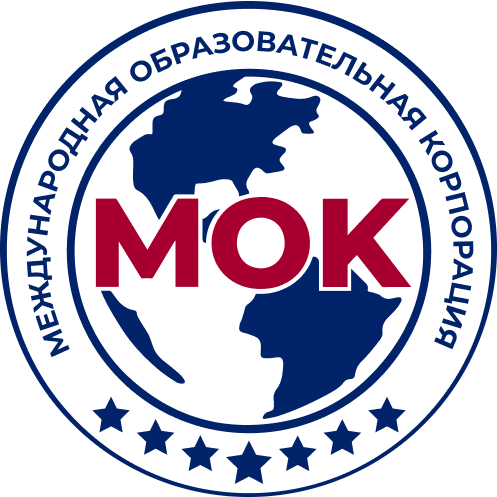 МОК